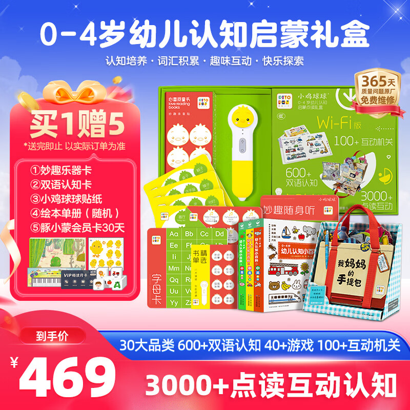 PIYO PENС���������ܵ����32G���0-4���׶���֪�������������ʥ������ С�������32g��֪�������װ