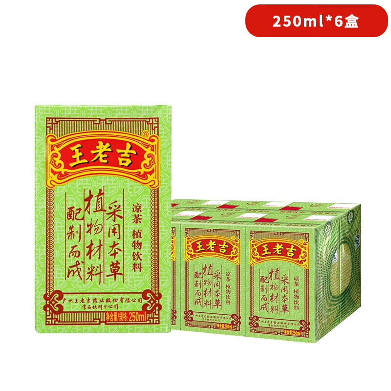 王老吉凉饮料绿盒250ml/310ml罐植物饮品美味清凉好喝 250ml6盒