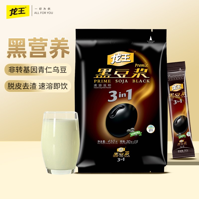 龙王豆浆粉 冲饮谷物黑豆粉营养早餐甜味450克（30克×15条）独立包装 450g/袋