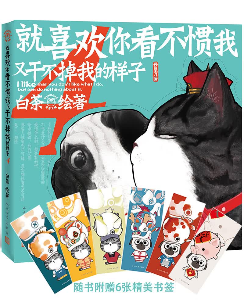 本土漫画成长之路伊始，20本优质国漫书单推荐
