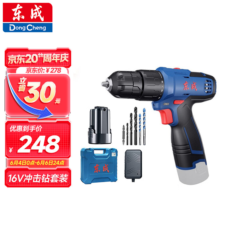 京东家具日用 2023-06-05 - 第5张  | 最新购物优惠券