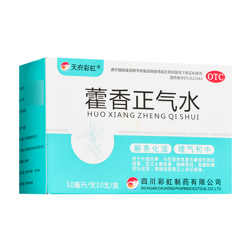 ڲ츮ʺ ޽ˮ 10ml*10֧ ʪ  ʪðͷʹ 1019Ԫ