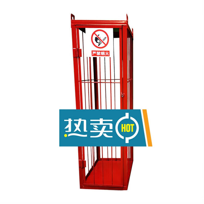工地标准化气瓶吊笼 氧气乙炔瓶吊笼 气瓶防护罩 气瓶托运笼 标准款吊