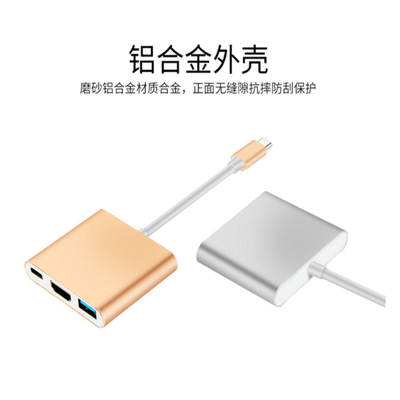 优霆Type-c转HDMI+USB加PD供电HUB手机笔记本投屏扩展显示投影转换器 USB3.1 Type-c转HDMI+USB Type-c转换器