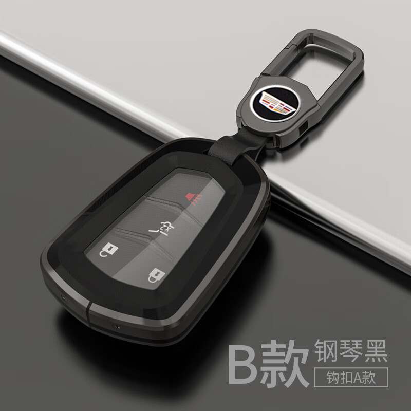 创卉适用20-23款凯迪拉克xt6钥匙套车钥匙全包保护钥匙壳男款钥匙包扣