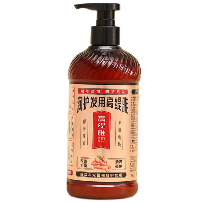 ����Ű����Ụ����ֲ��ˮ��ǿ�ͷ�Ĥ�ֲ��������ˮ˳��Ů��ʿ500ml 37.9Ԫ