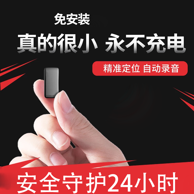 开箱使用炫咔仕GPS定位器真实感受如何？使用一个月经验分享