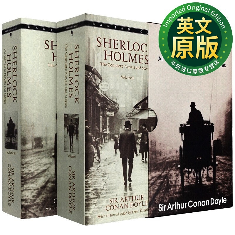 福尔摩斯探案全集 英文原版小说 The Complete Sherlock Holmes 盒装怎么样,好用不?