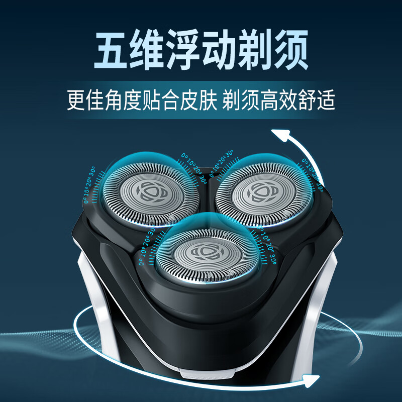 飞利浦（PHILIPS）男士电动剃须刀干湿双剃刮胡刀S3103/06