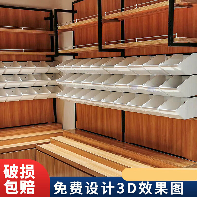 雅空市货架便利店散称零食展示柜中岛柜置物架多层促销流水台展示台