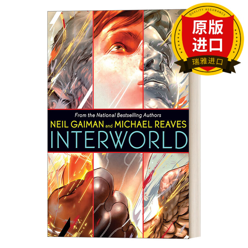 interworld 穿梭异界 瑞雅进口原版