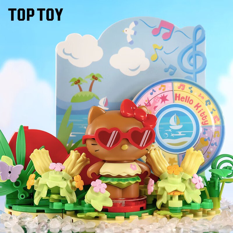 TOP TOY Hello Kitty滨海假日系列场景拼装积木黑皮凯蒂猫 女生生日礼物 海边音乐节