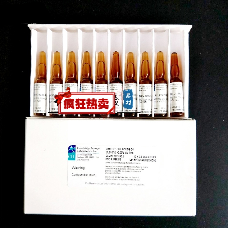 仁聚益剑桥cil 氘代试剂 dmso-d6 0.