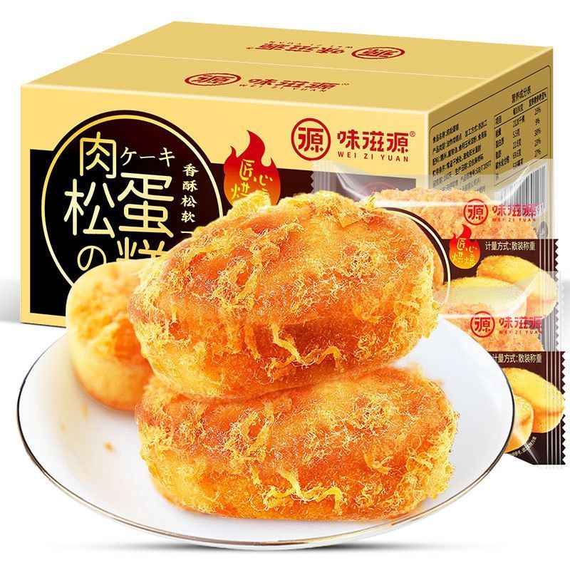 味滋源肉松 面包 代餐办公室夹心蛋糕休闲食品小零食 500g 1箱