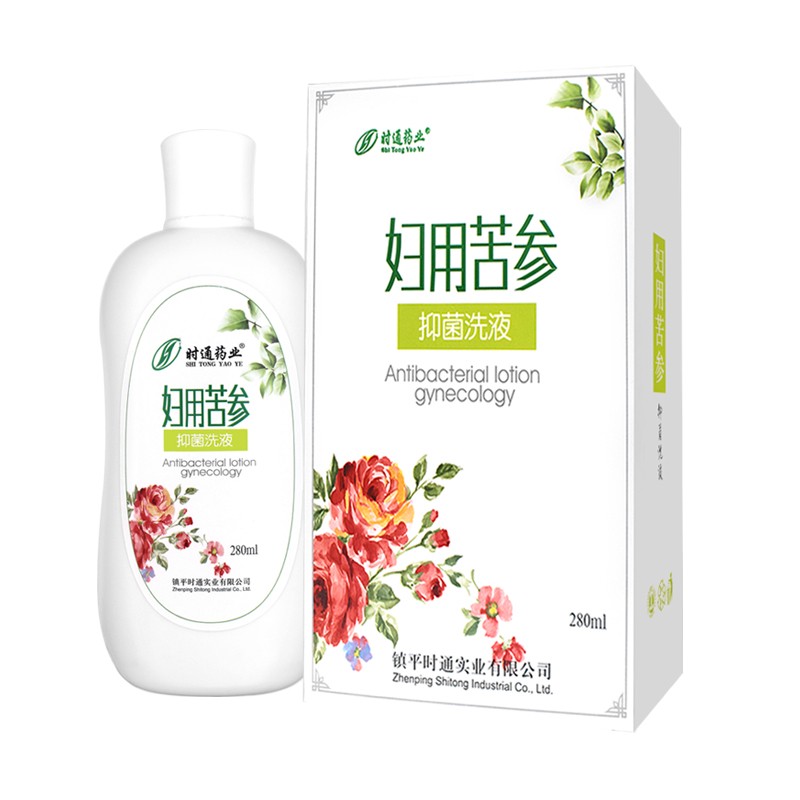 九福堂(jiufutang)[买2曾1 买3曾2]时通九福堂苦参洗液私处抑菌黄柏