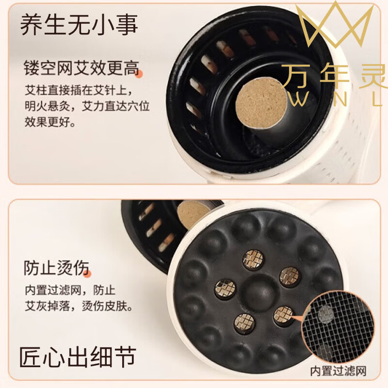 砭石艾灸罐刮痧棒面部刮脸仪器刮痧板拨筋棒肩颈腿部精油热敷经络按摩全身通用明星同款随身艾灸盒 米白色 砭石艾灸棒套盒