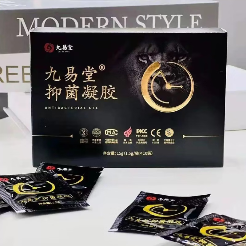 九易堂抑菌凝胶新款 10袋/盒 1盒