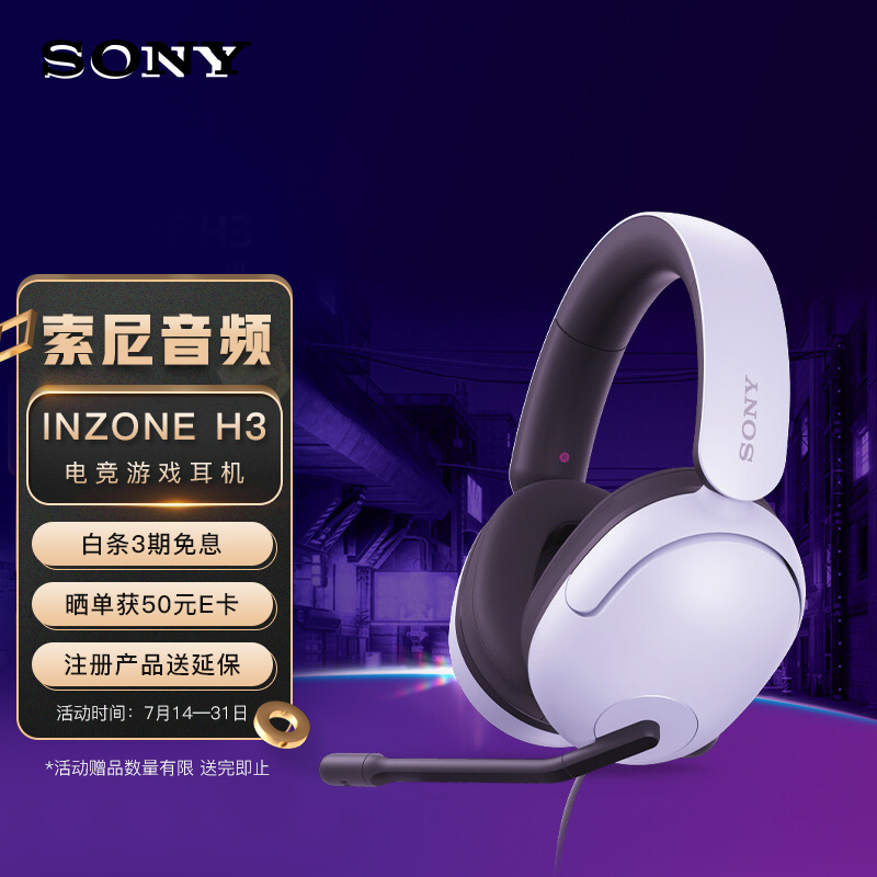 sony inzone h3 reddit