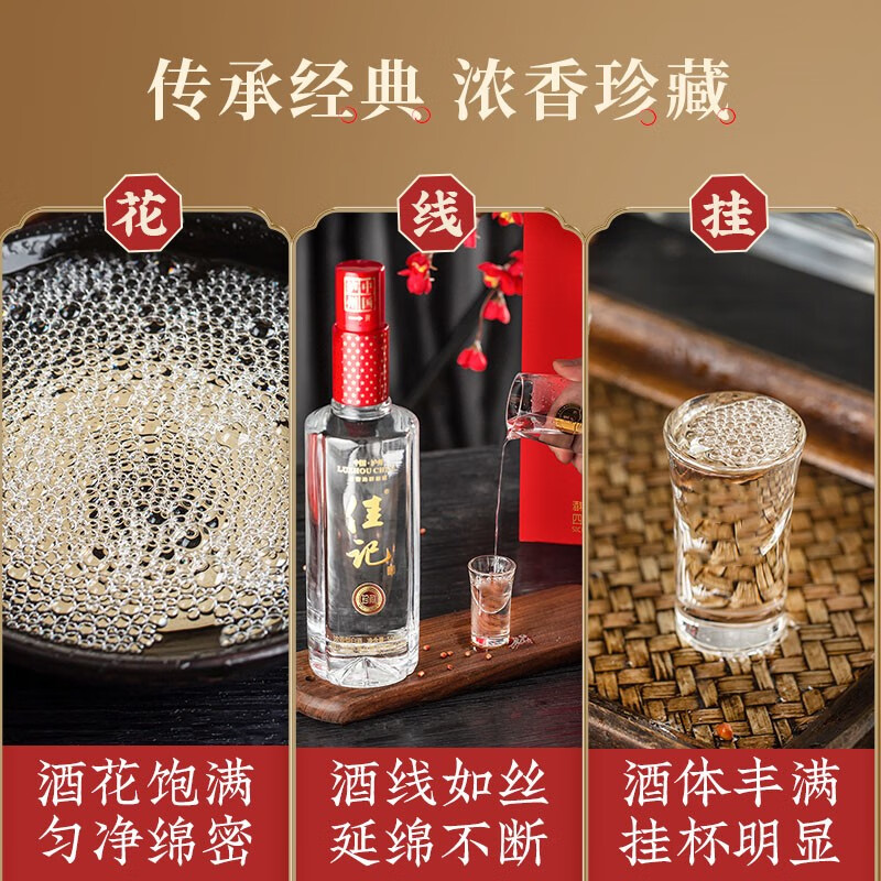 佳记泸州佳记白酒 珍藏 纯粮酿造 精致礼盒装 自饮喜宴送礼 高度白酒 52度 500mL 6瓶 【回购推荐】
