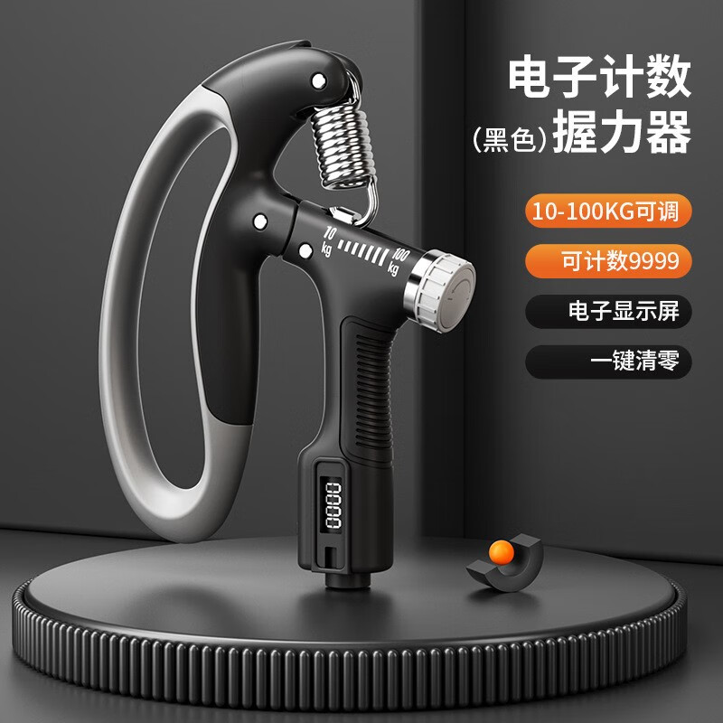 握力器最全历史价格表|握力器价格历史