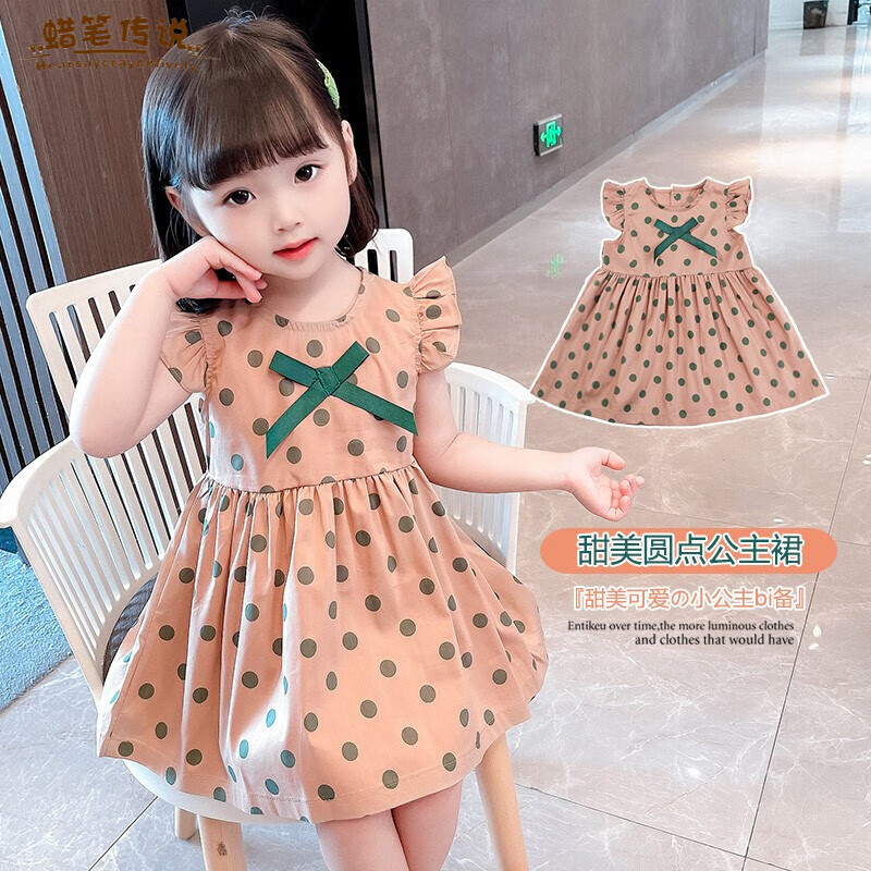 京东裙子价格曲线图在哪|裙子价格走势