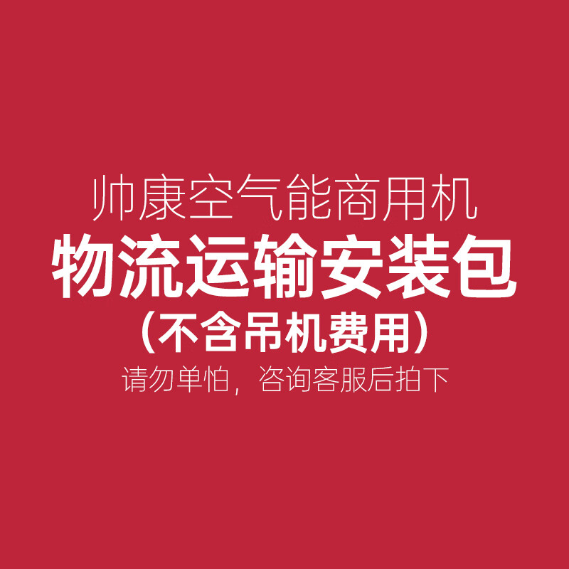 空气能热水器价格走势图分析|空气能热水器价格历史