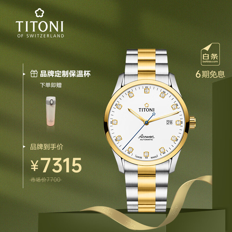 可以查询瑞士表历史价格的网站|瑞士表价格比较