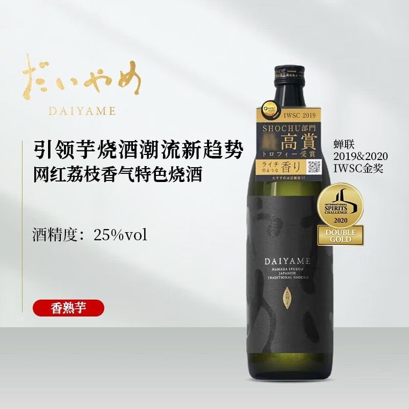 清酒烧酒历史价格查询网址|清酒烧酒价格走势