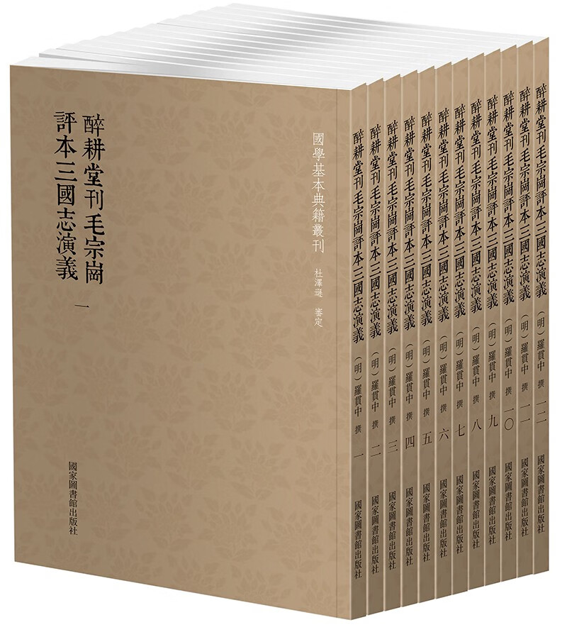 查名著价格走势App|名著价格走势图