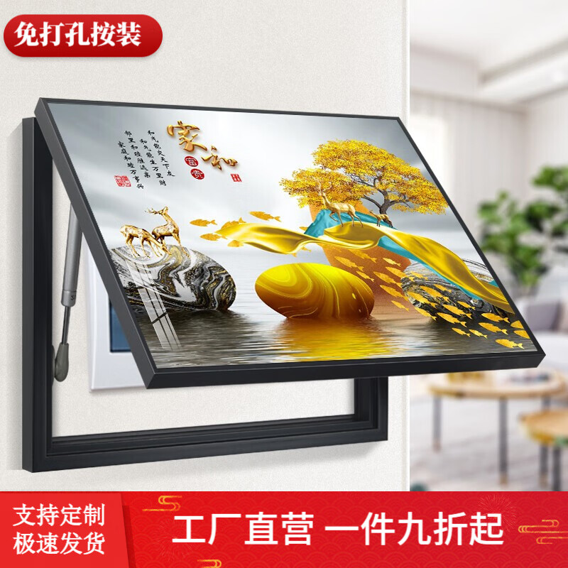 查看装饰字画商品历史价格的网站|装饰字画价格走势