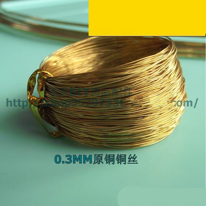 施韵令细铜丝线diy软铜线一股0.30.