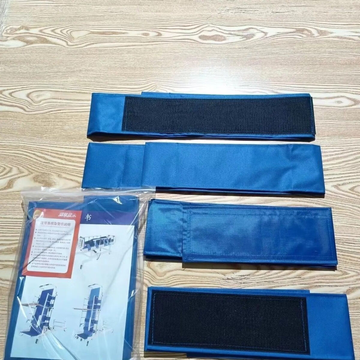 站立床束缚带站立架配件护理床绑带固定绑带家用 一套/胸腹各一根长带