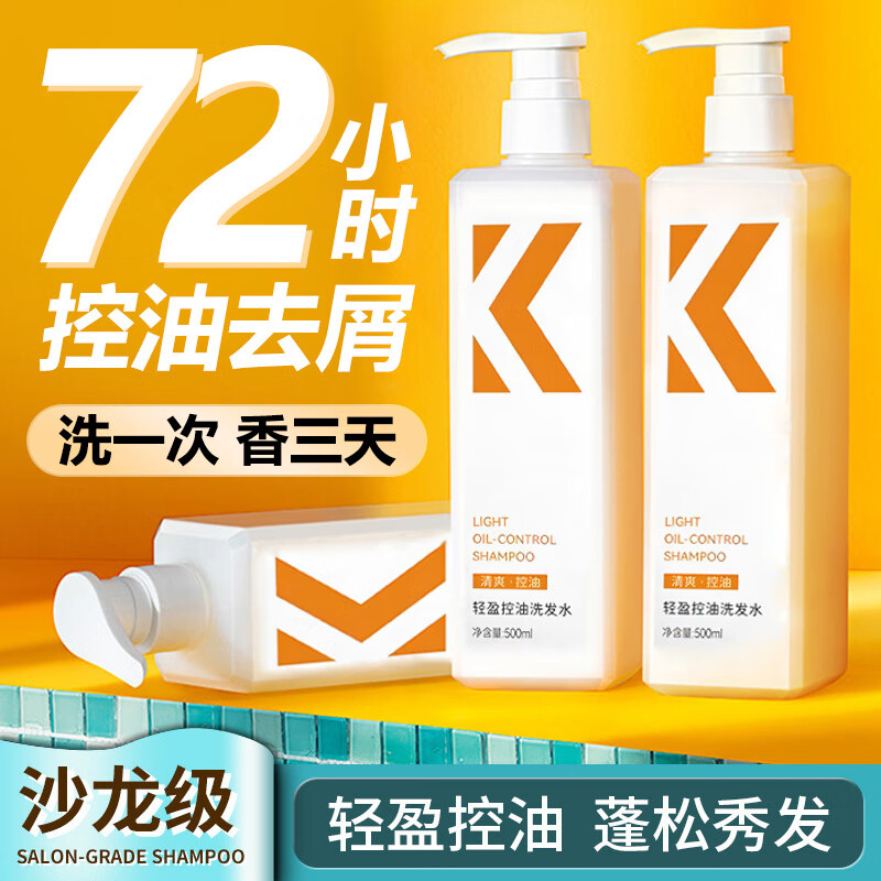 JD洗发水价格走势|洗发水价格比较