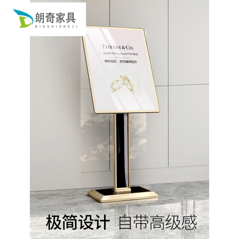 文枝立式欢迎水牌广告牌酒店大堂指示牌指引牌落地式展架展示牌迎宾 a