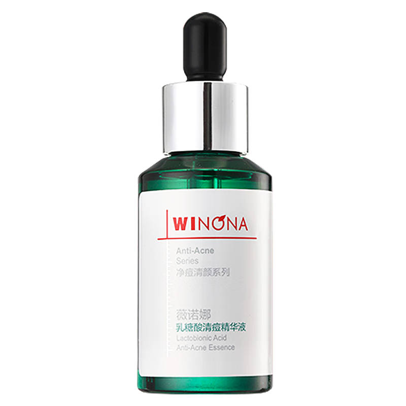 薇諾娜（WINONA）乳糖酸清痘精華液舒緩敏感肌祛痘保濕清痘印減少黑頭粉刺去角質(zhì) 【清痘抑痘】乳糖酸精華30ml