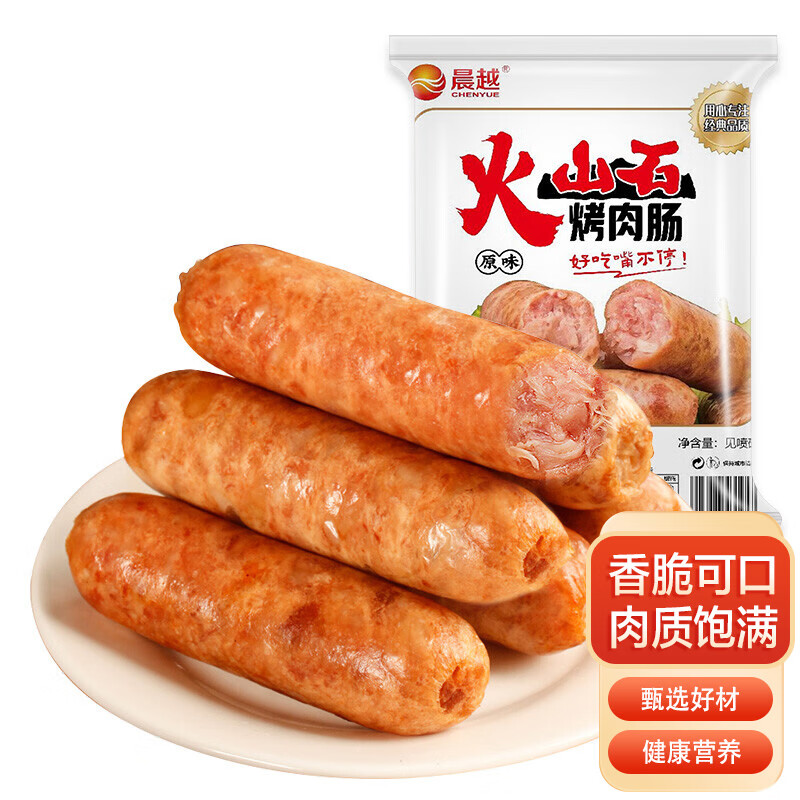 晨越品牌肉制品-享受美食乐趣的最佳选择|怎样查询京东肉制品产品的历史价格