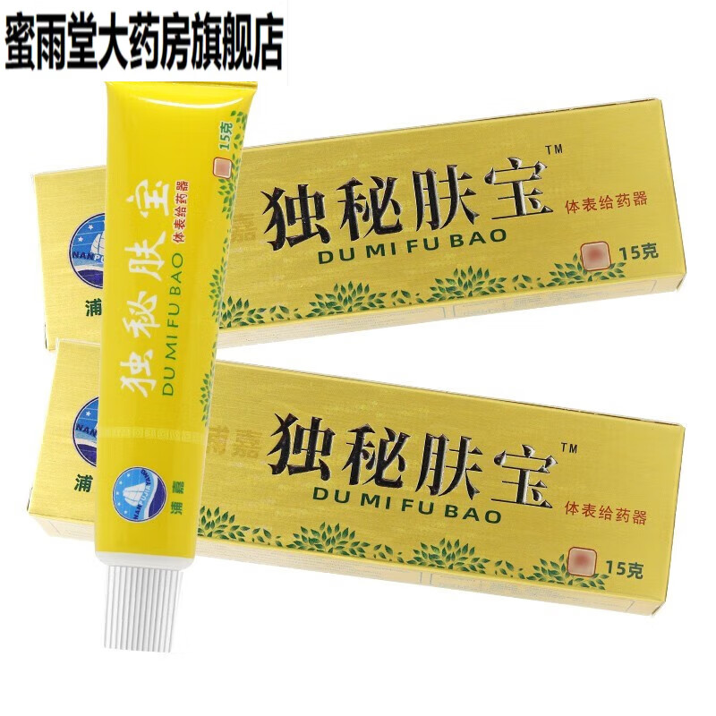 浦嘉独秘肤宝软 浦嘉南洋舒极外用草本乳膏 独秘肤宝乳 独秘肤宝乳