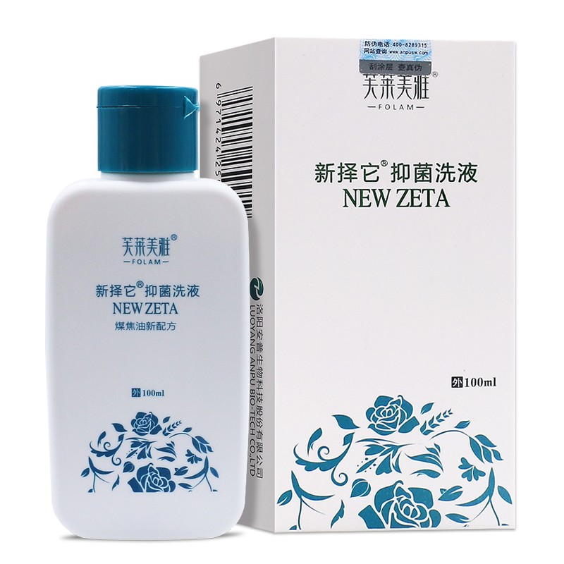 芙莱美雅新择它抑菌洗液官方直售店旗舰 皮肤日常清洁护理抑菌煤焦油