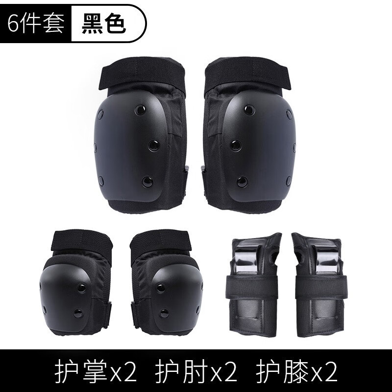 TAIQI�ֻ�����ȫ��ͷ����װ����������廬ѩ½�س��˰���˶�ͯ��Ů 6���� ��ɫ���� XL��(����150-200��) 33.32Ԫ