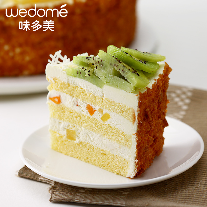 味多美(wedome)缤纷盛果蛋糕 20cm 生日蛋糕 同城配送北京