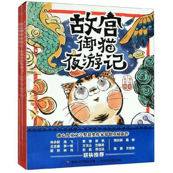 小学语文教材七人谈 徐冬梅【正版书】