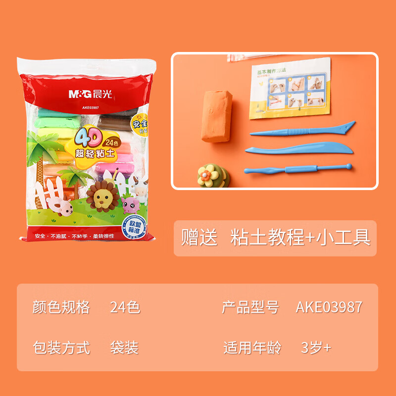 商品图片 4
