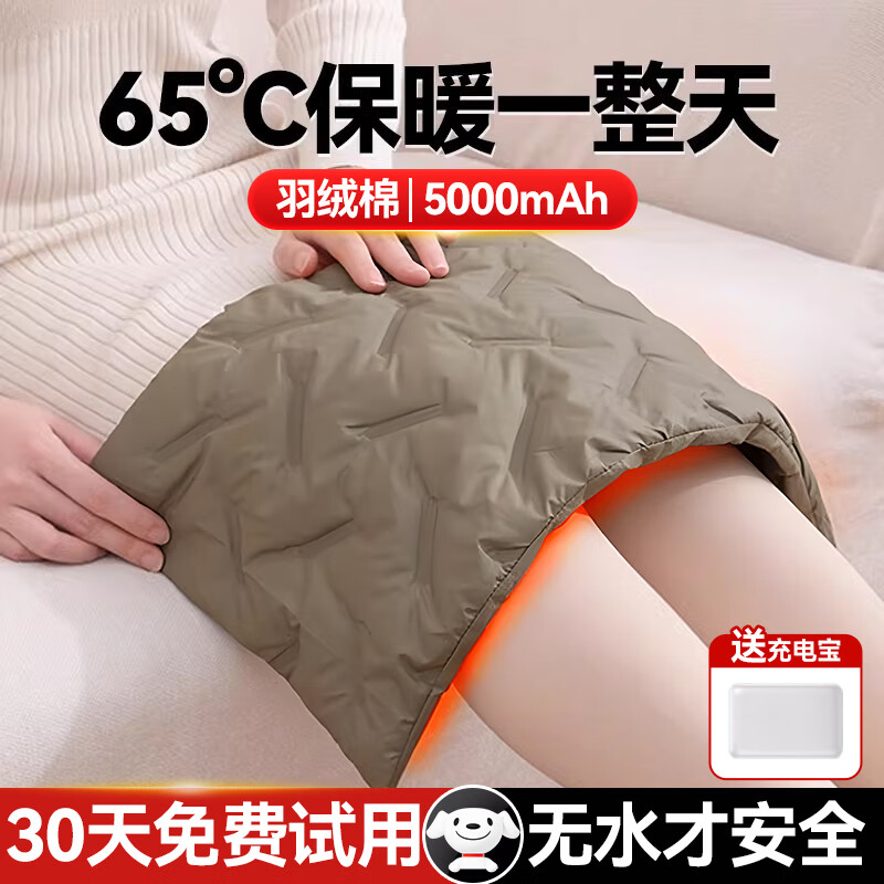 ���ڲ������ζร��ˮ�����ů�ֱ���ˮůˮ��ʯīϩů�ִ���Ů������ů�������� ��3s���ȡ�1.5���ӳ���+2000��Դ �������ʱ���������+ĸӤ����ȫ