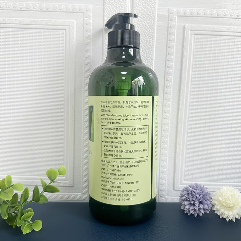 仙维娜海藻留香柔润舒爽清洁芦荟橄榄香水嫩肤樱桃沐浴露补水保湿沐浴乳 750ml1瓶芦荟清新保湿沐浴露 仙维娜