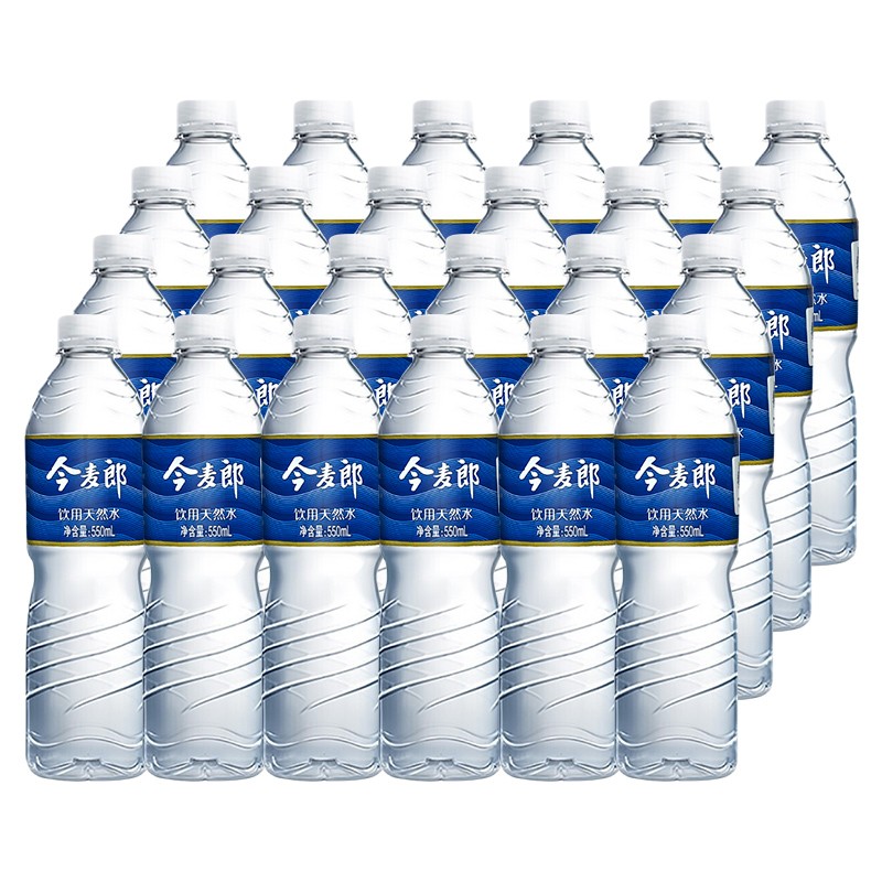 今麦郎 饮用天然水550ml*24瓶 饮用矿泉水整箱装