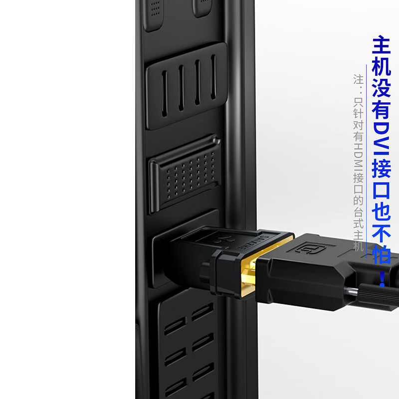 山泽(SAMZHE)HDMI公转DVI母转换头 DVI24+5/DVI-I转HDMI双向互转 电脑电视投影仪转接头 ZH-330