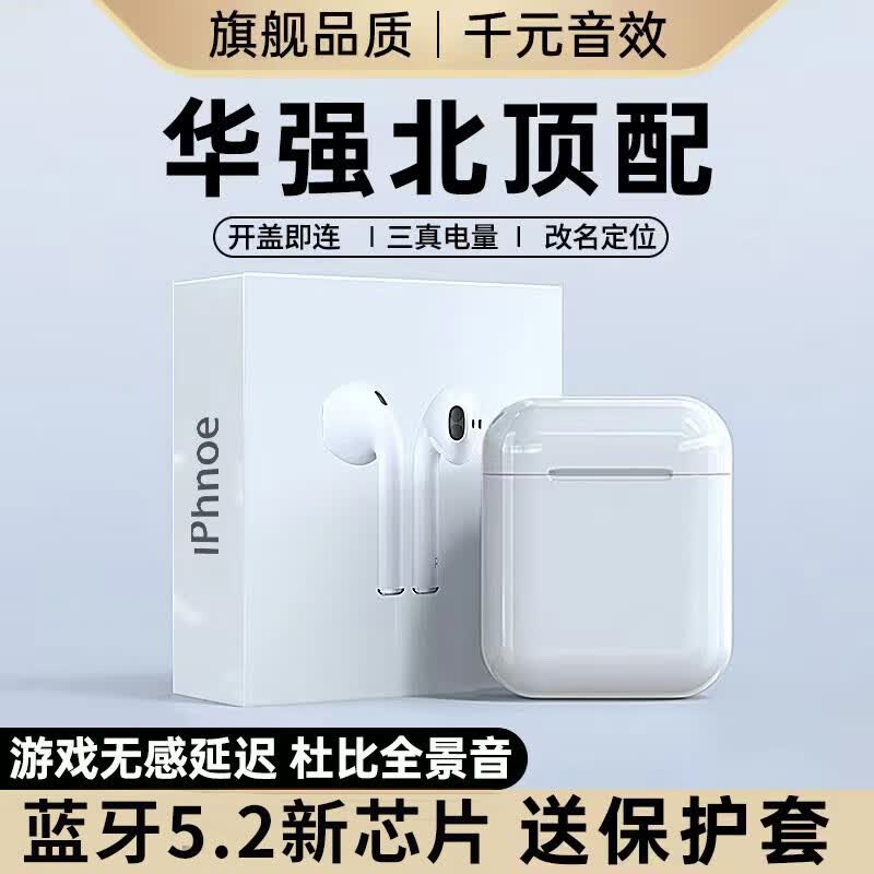 BOVGA【华强北顶配版】Air无线蓝牙耳机双耳适用于苹果oppo荣耀vivo手机通用BOVGA 顶配全功能+开盖即连+超长续航怎么样,好用不?