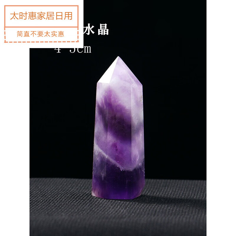 柱原石 相关京东优惠商品价格升序排行榜 价格图片品牌优惠券 虎窝购