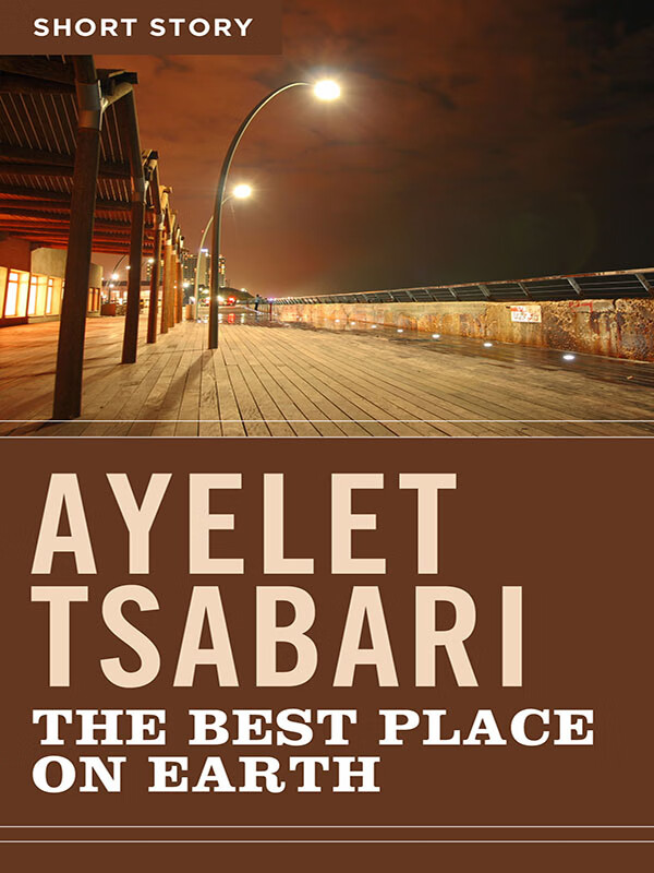 the best place on earth