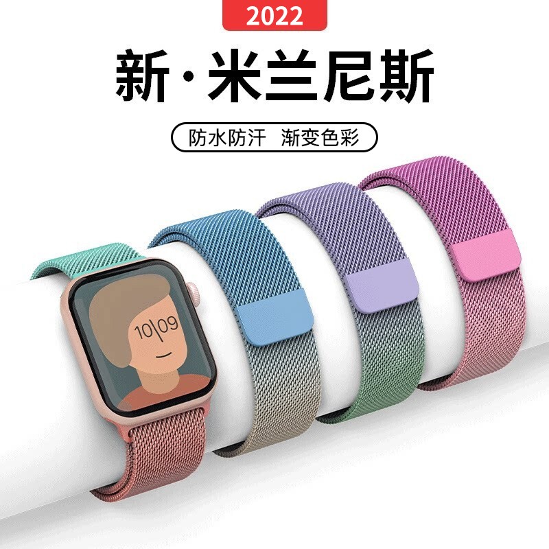 r.r.h 苹果手表表带Apple iwatch ultra2/S9/8/7/6金属磁吸搭扣米兰尼斯 49/45/44/42mm 通用【蓝金渐变】